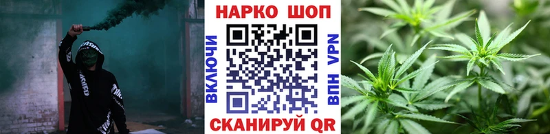Где купить Обоянь МАРИХУАНА СК ГАШ МЕФ