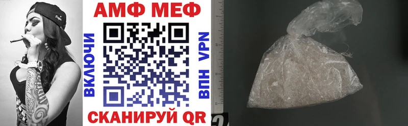 АМФ Premium Обоянь
