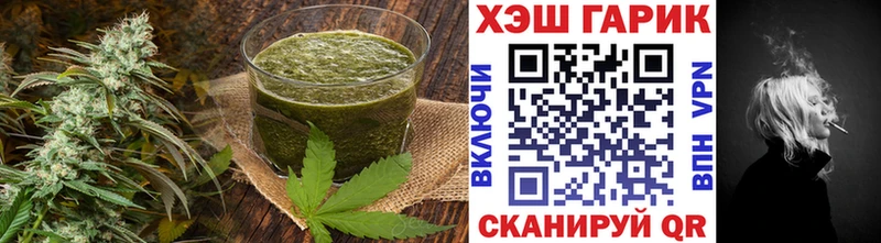 Canna-Cookies конопля  Обоянь 