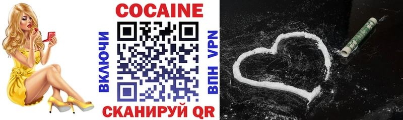 Cocaine Перу  сколько стоит  Обоянь 
