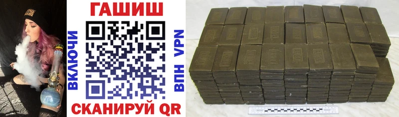 MEGA   Обоянь  Гашиш hashish 