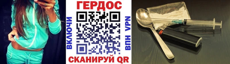 Героин гречка  продажа наркотиков  Обоянь 