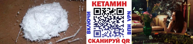 где можно купить наркотик  Обоянь  mega ONION  КЕТАМИН VHQ 