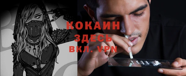 кокаин Алексеевка