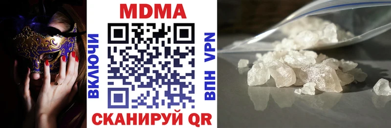 MDMA VHQ  Обоянь 