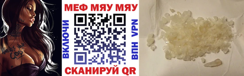 кракен как войти  Обоянь  МЕФ VHQ 