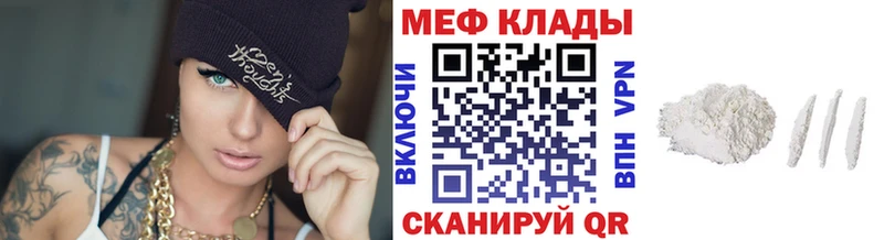 МЕФ  Обоянь