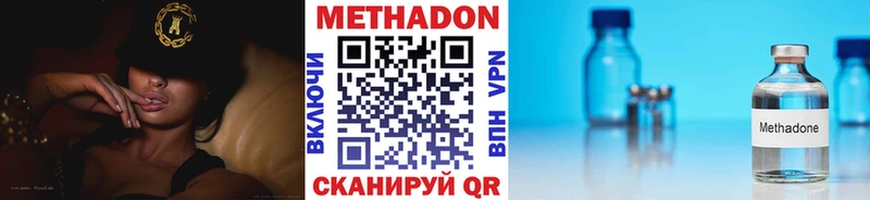 гидра рабочий сайт  Обоянь  МЕТАДОН белоснежный  как найти закладки 