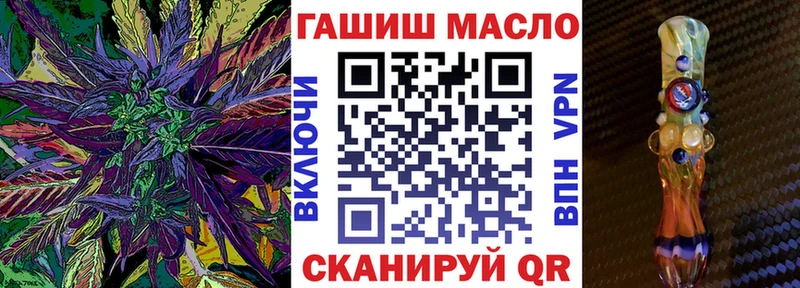 Дистиллят ТГК вейп Обоянь