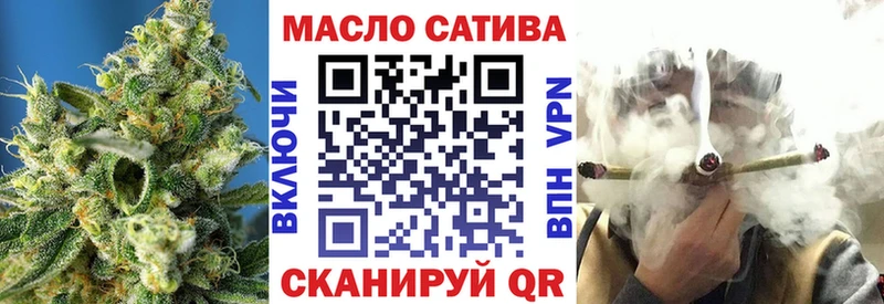ТГК гашишное масло Обоянь